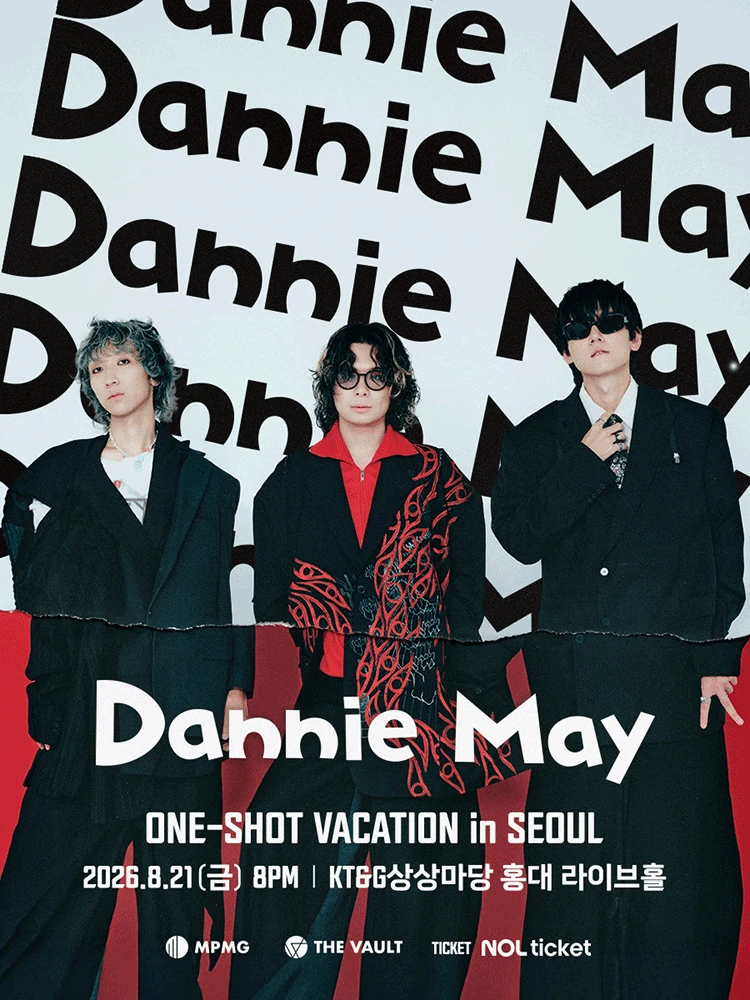 대니 메이 내한공연 (Dannie May ONE-SHOT VACATION in SEOUL) 티켓팅 안내