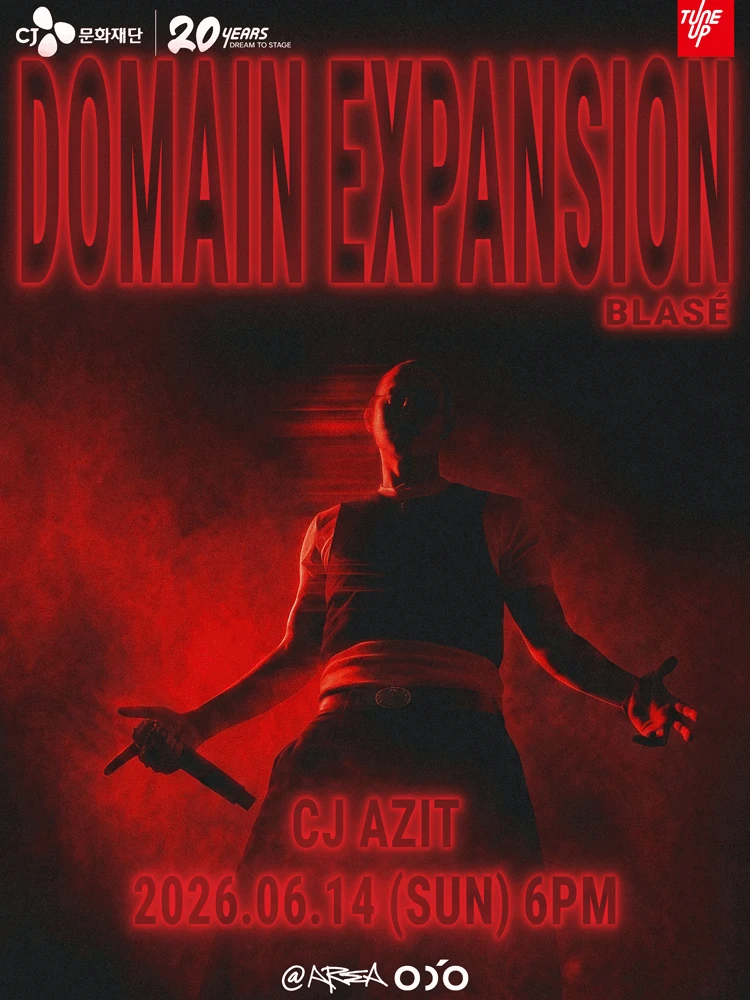 BLASE 〈Domain Expansion〉 Concert 티켓팅 안내