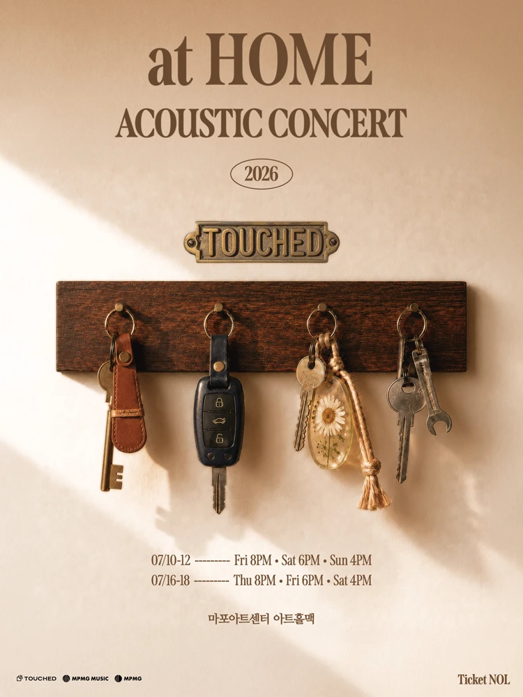 터치드(TOUCHED) ACOUSTIC CONCERT ‘at HOME’ 티켓팅 안내