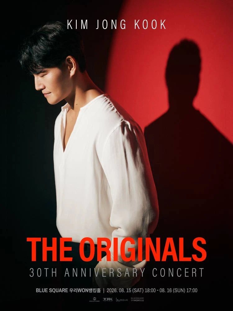 김종국 30주년 콘서트〈The Originals〉-서울 앵콜 티켓팅 안내