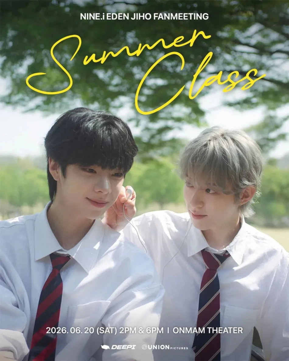 NINE.i EDEN JIHO FANMEETING 〈SUMMER CLASS〉 티켓팅 안내