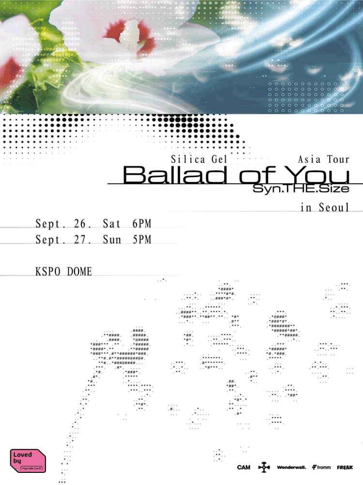 Silica Gel Asia Tour 〈Syn.THE.Size: Ballad of You〉 in Seoul 티켓팅 안내