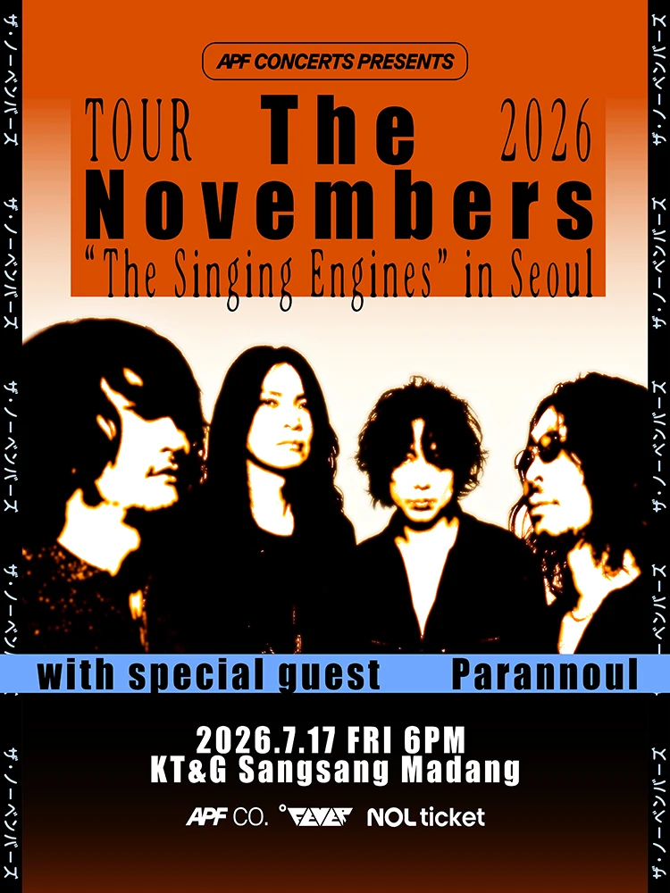 The Novembers TOUR 2026 - "The Singing Engines" in Seoul 티켓팅 안내
