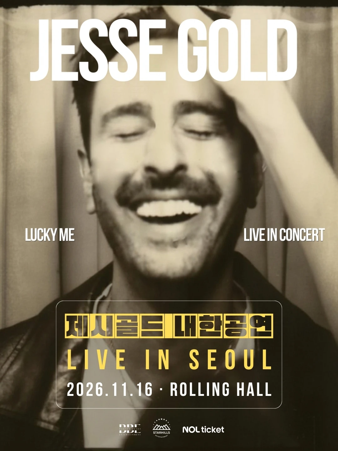 제시 골드 (JESSE GOLD) 내한공연 티켓팅 안내
