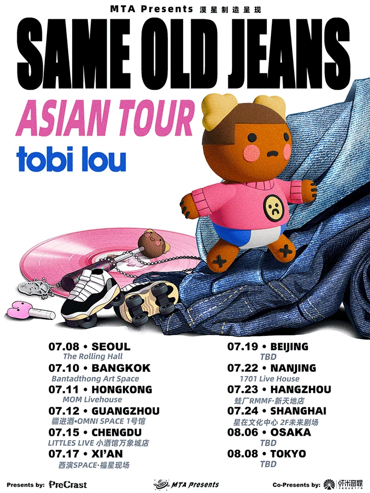 tobi lou 2026 「Same Old Jeans」 투어 - 서울 티켓팅 안내
