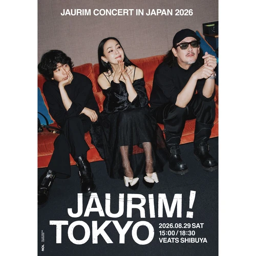 JAURIM CONCERT IN JAPAN 2026 ~LIFE! X TOKYO~ 티켓팅 안내