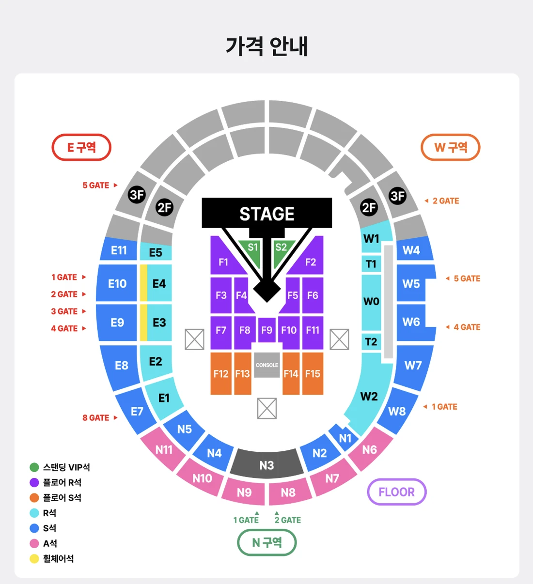 BIGBANG 2026 WORLD TOUR IN GOYANG 티켓팅 안내