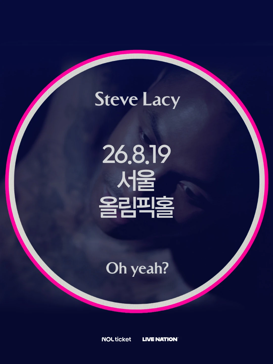 스티브 레이시 첫 단독 내한공연 티켓팅 안내