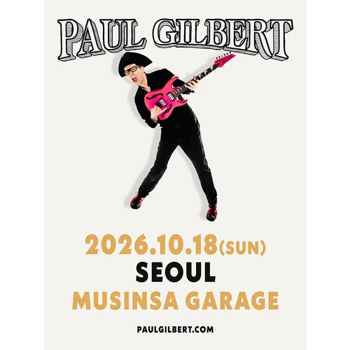 2026 폴 길버트 내한공연 티켓팅 안내