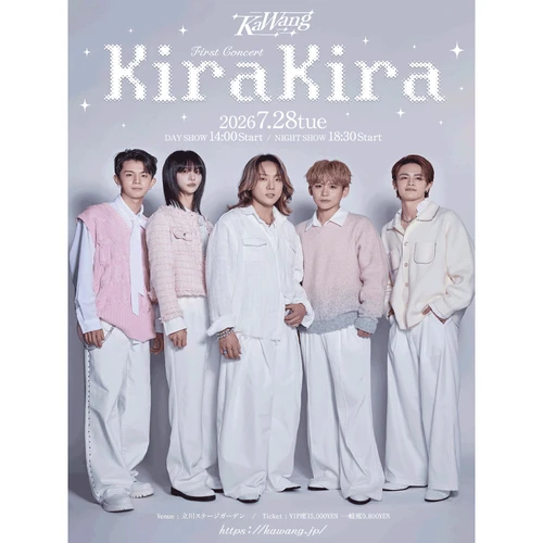 KaWang First Concert ～KiraKira～ 티켓팅 안내