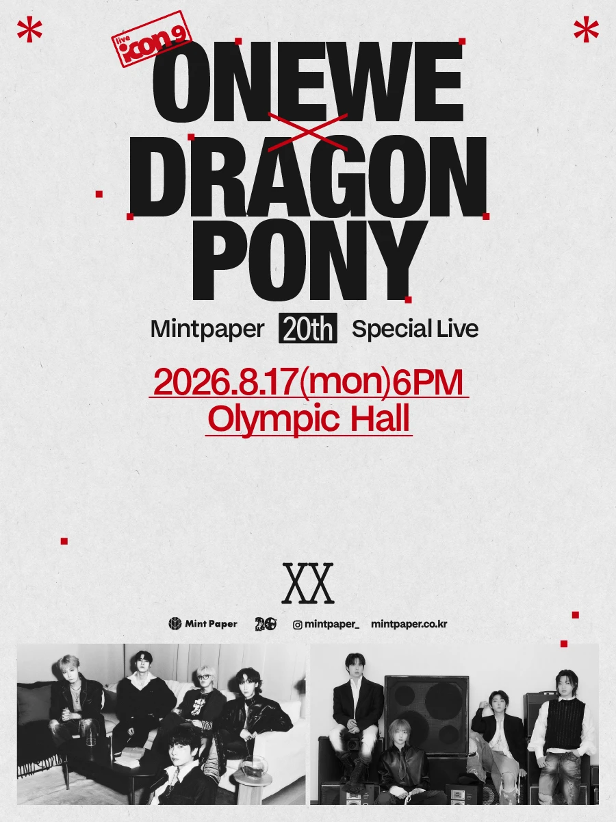 live ICON 9 : ONEWE X Dragon Pony 티켓팅 안내