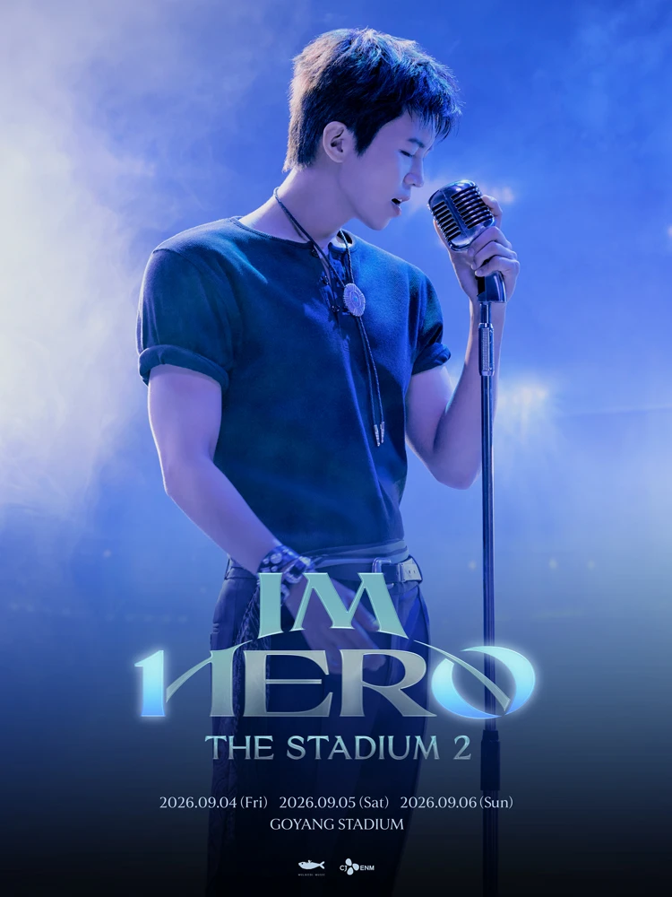 2026 임영웅 콘서트 [IM HERO - THE STADIUM 2] 티켓팅 안내