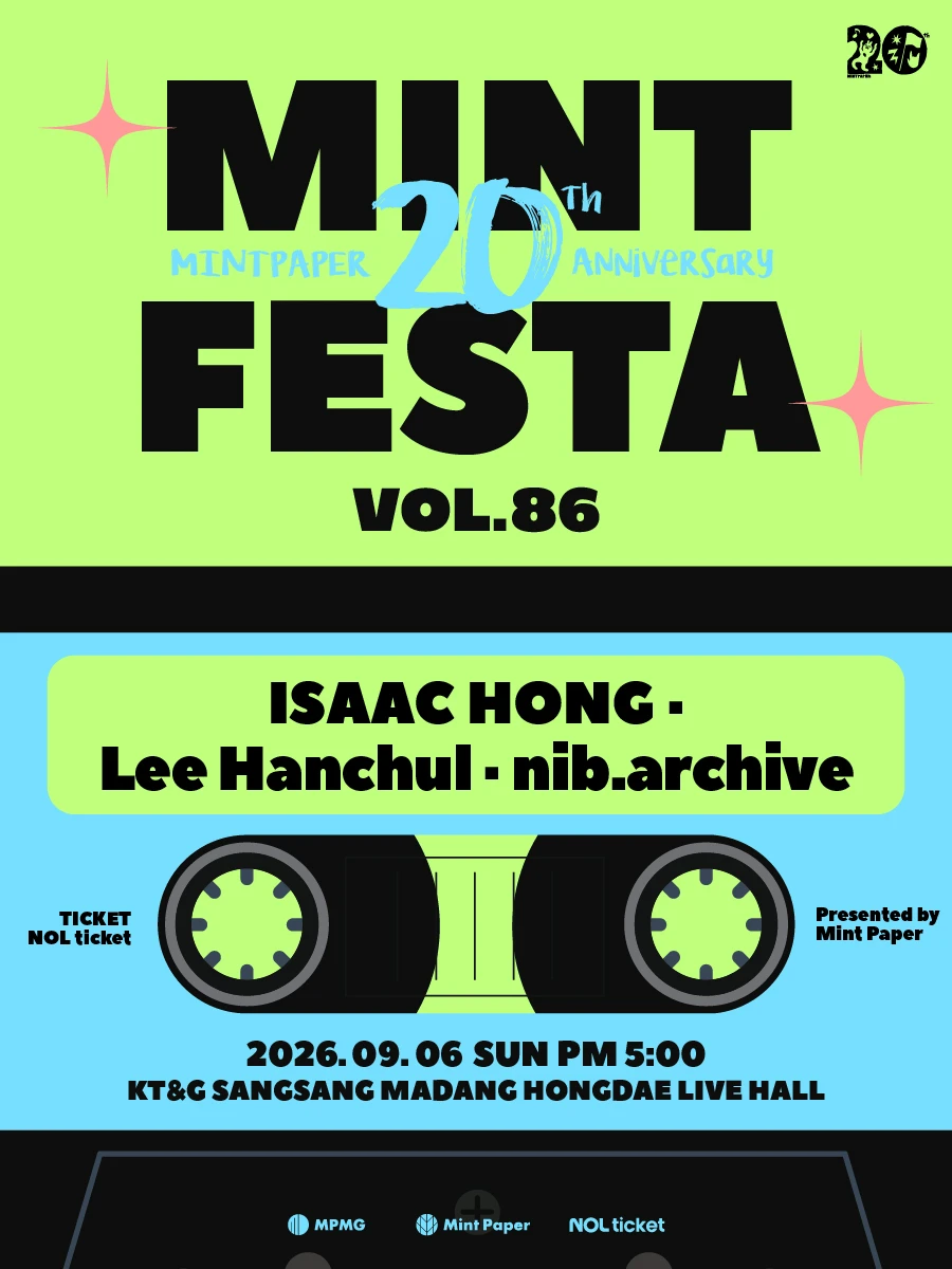 민트페스타 vol.86 티켓팅 안내