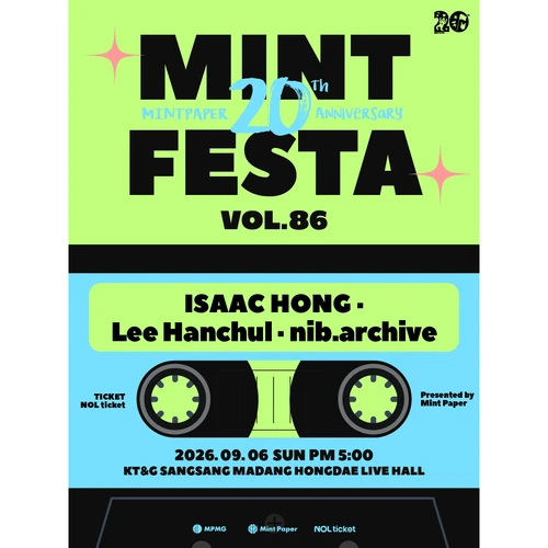 민트페스타 vol.86 티켓팅 안내