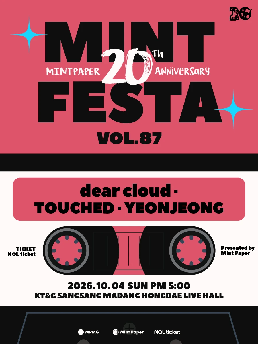 민트페스타 vol.87 티켓팅 안내