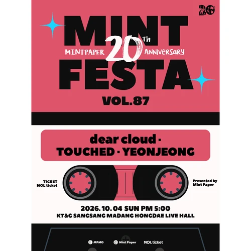 민트페스타 vol.87 티켓팅 안내