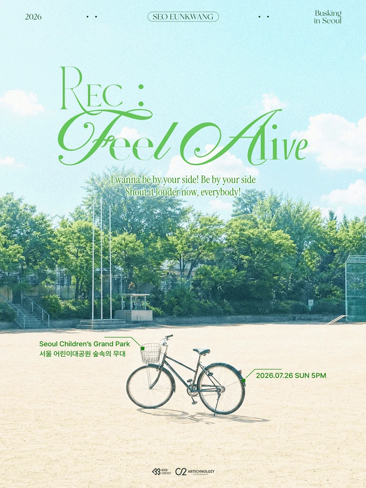 2026 SEO EUNKWANG 〈REC : Feel Alive〉 티켓팅 안내