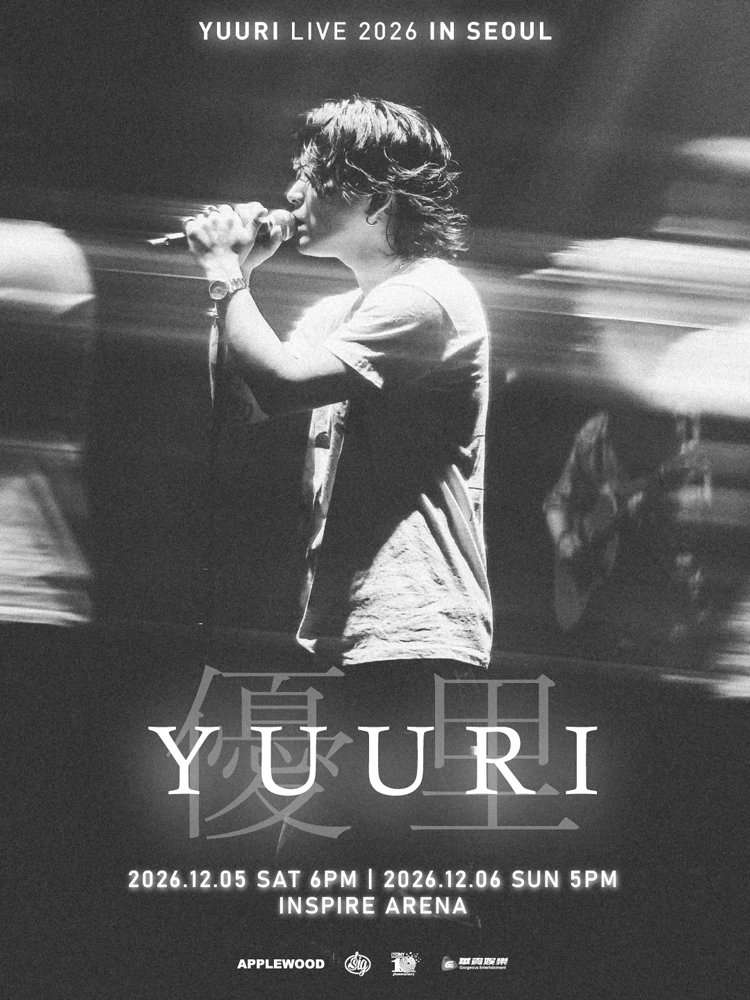 YUURI LIVE 2026 IN SEOUL 티켓팅 안내