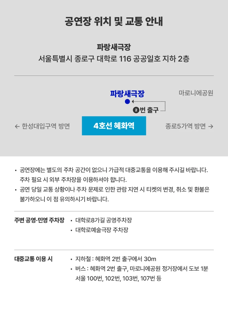 원소윤 스탠드업 코미디 '원' 티켓팅 안내