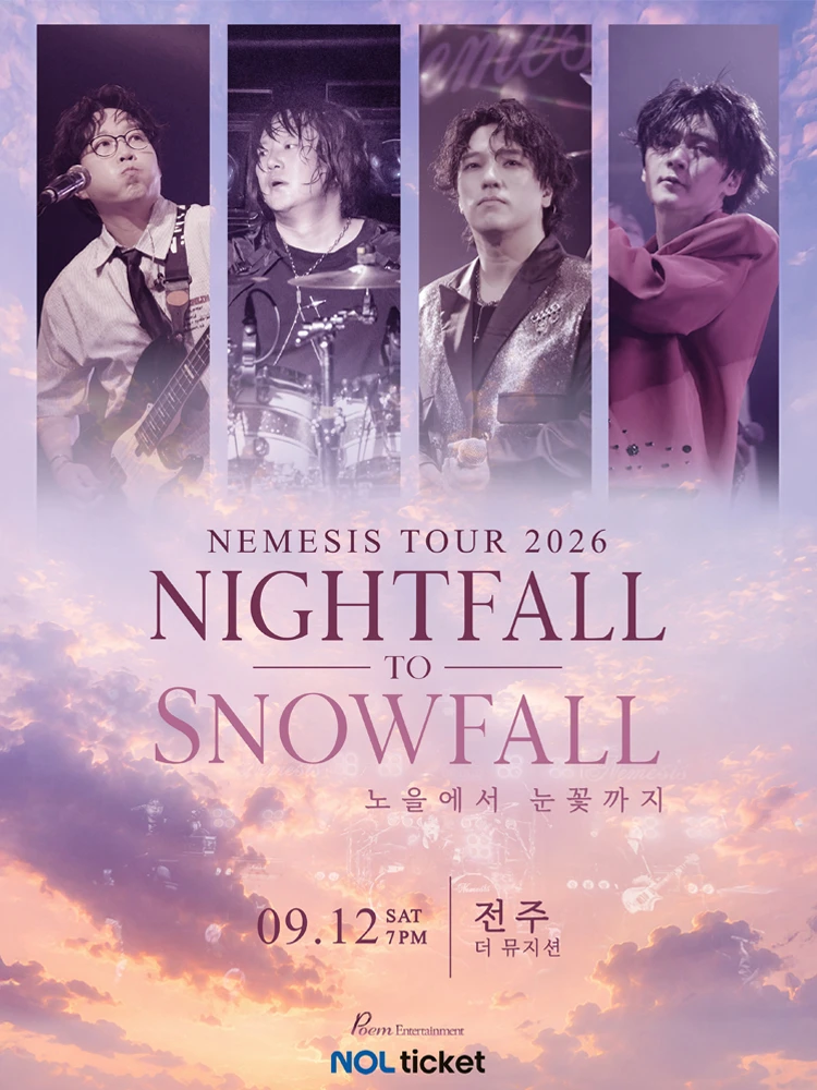NEMESIS Nightfall to Snowfall Tour 2026 - 전주 티켓팅 안내