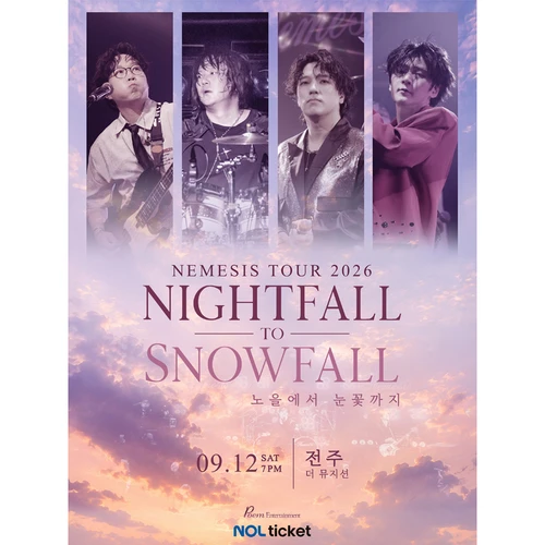 NEMESIS Nightfall to Snowfall Tour 2026 - 전주 티켓팅 안내