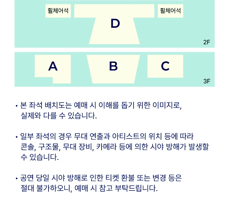 AKASAKI - 1st WORLD TOUR 'ONIGIRI' 티켓팅 안내