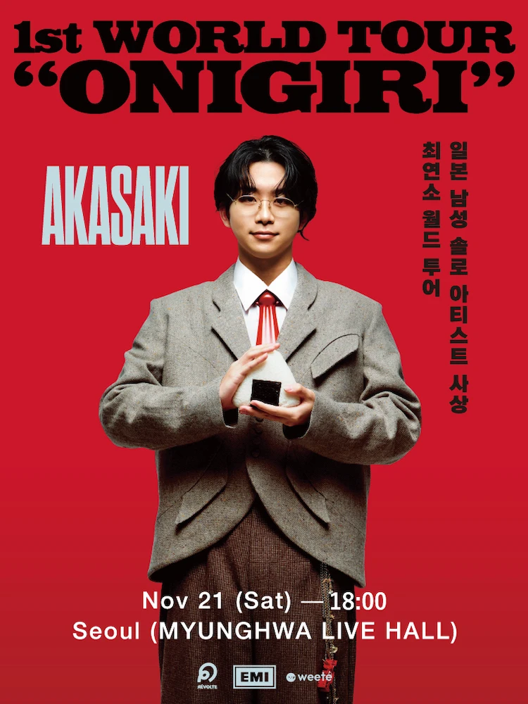 AKASAKI - 1st WORLD TOUR 'ONIGIRI' 티켓팅 안내