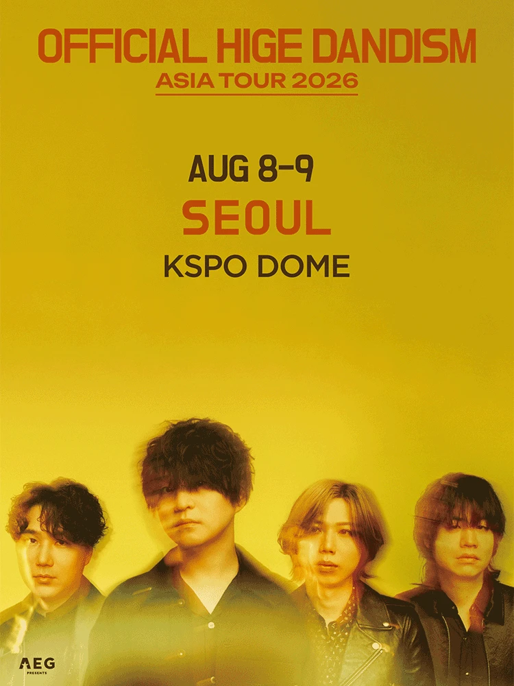 오피셜히게단디즘 아시아 투어 2026 in SEOUL 티켓팅 안내