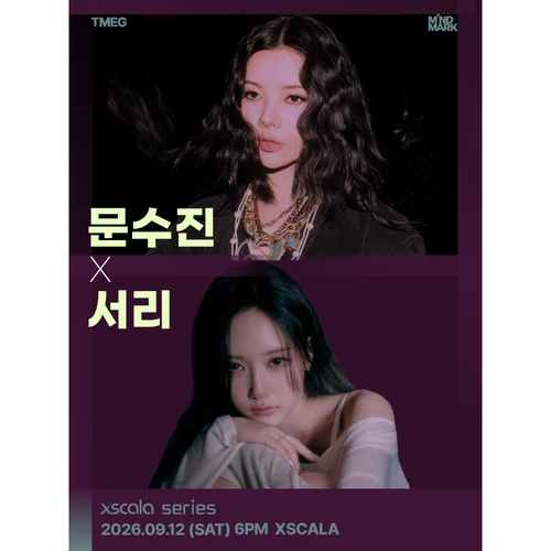 문수진X서리_XSCALA SERIES 티켓팅 안내