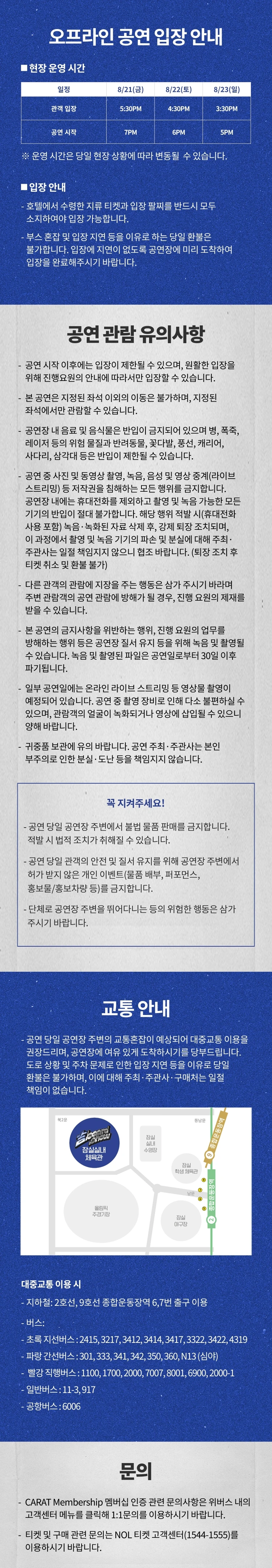 ［Play＆Stay］2026 디노X피철인［吉BOARD SHOW］+ Hotels 티켓팅 안내