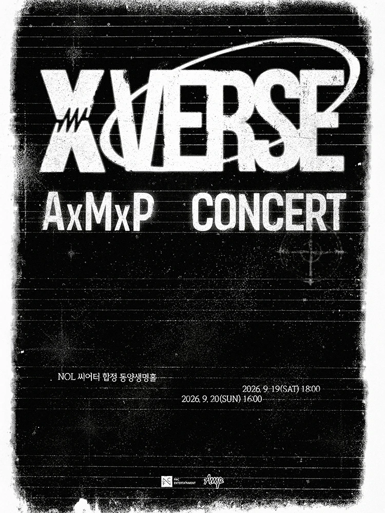 2026 AxMxP CONCERT ‘X VERSE’ 티켓팅 안내
