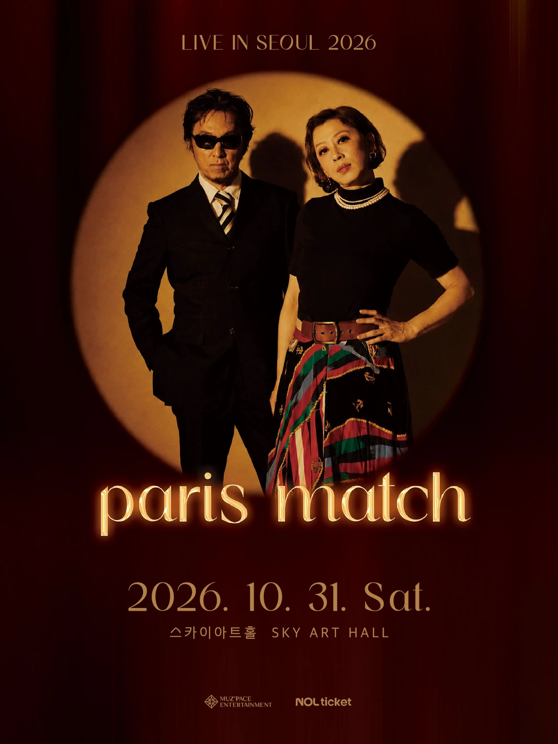 paris match 내한공연(paris match LIVE IN SEOUL 2026) 티켓팅 안내