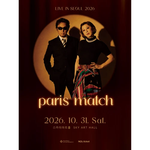 paris match 내한공연(paris match LIVE IN SEOUL 2026) 티켓팅 안내