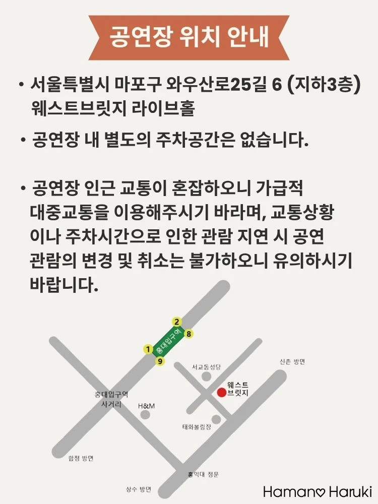 LIVE TOUR 2026 "COVER GIRLs" in SEOUL 티켓팅 안내
