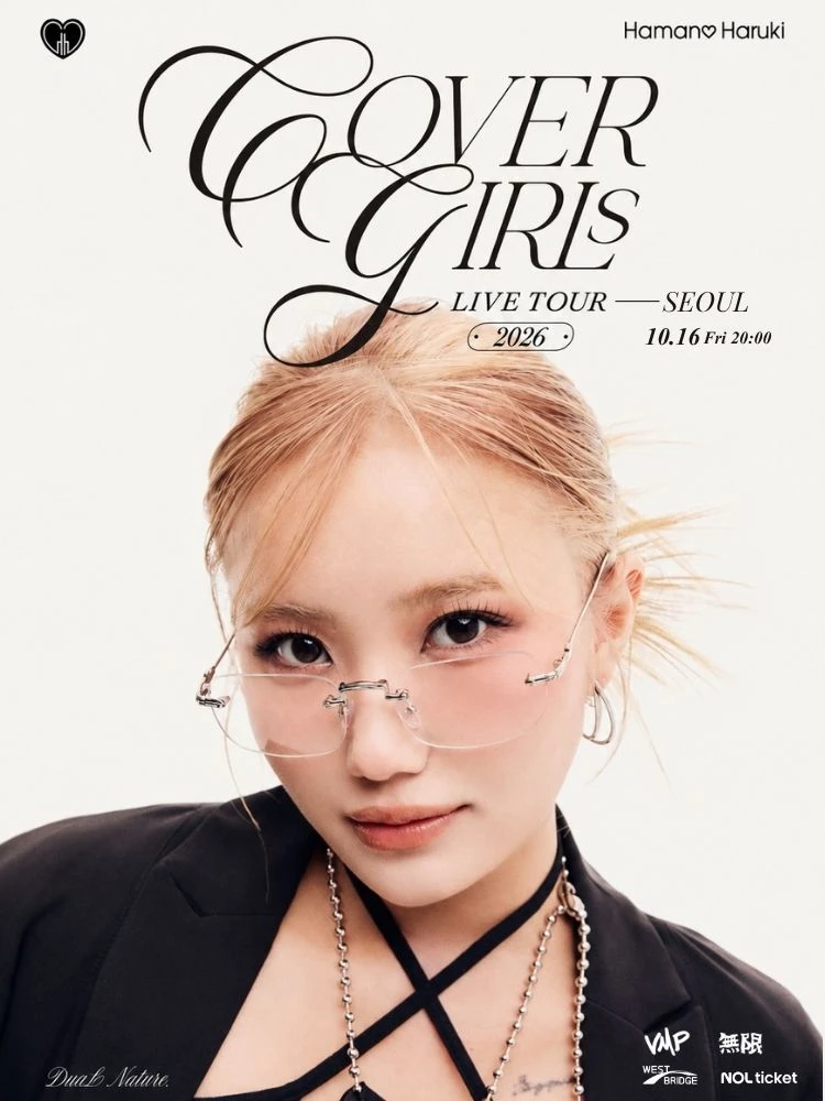 LIVE TOUR 2026 "COVER GIRLs" in SEOUL 티켓팅 안내