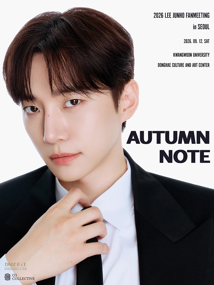 2026 이준호 FANMEETING in Seoul 〈AUTUMN NOTE〉 티켓팅 안내
