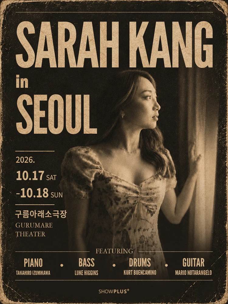 SARAH KANG in SEOUL 티켓팅 안내