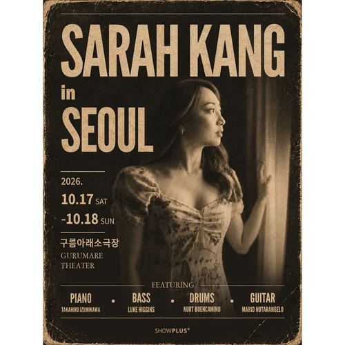 SARAH KANG in SEOUL 티켓팅 안내