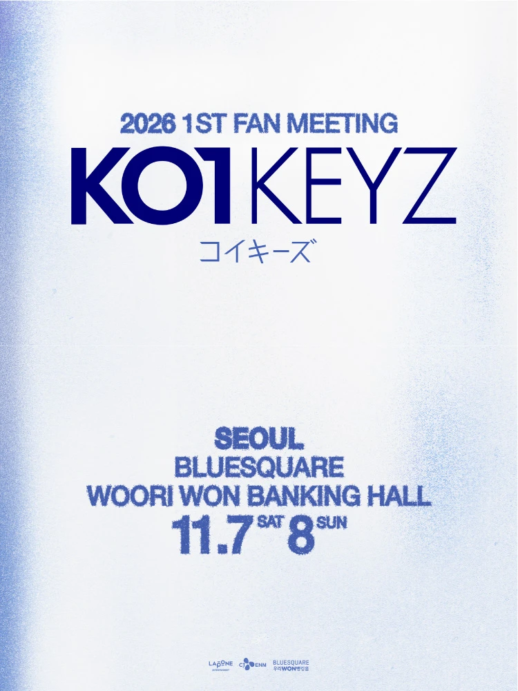 2026 KO1KEYZ 1ST FAN MEETING IN SEOUL 티켓팅 안내