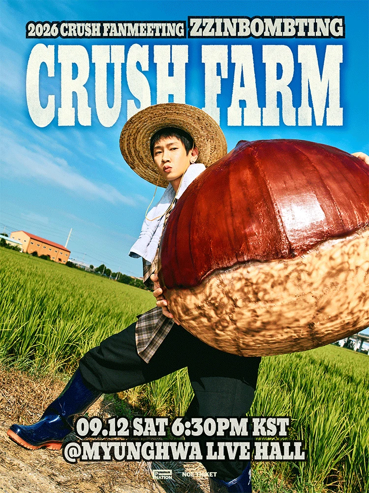 2026 크러쉬 팬미팅 〈ZZINBOMBTING : CRUSH FARM〉 티켓팅 안내