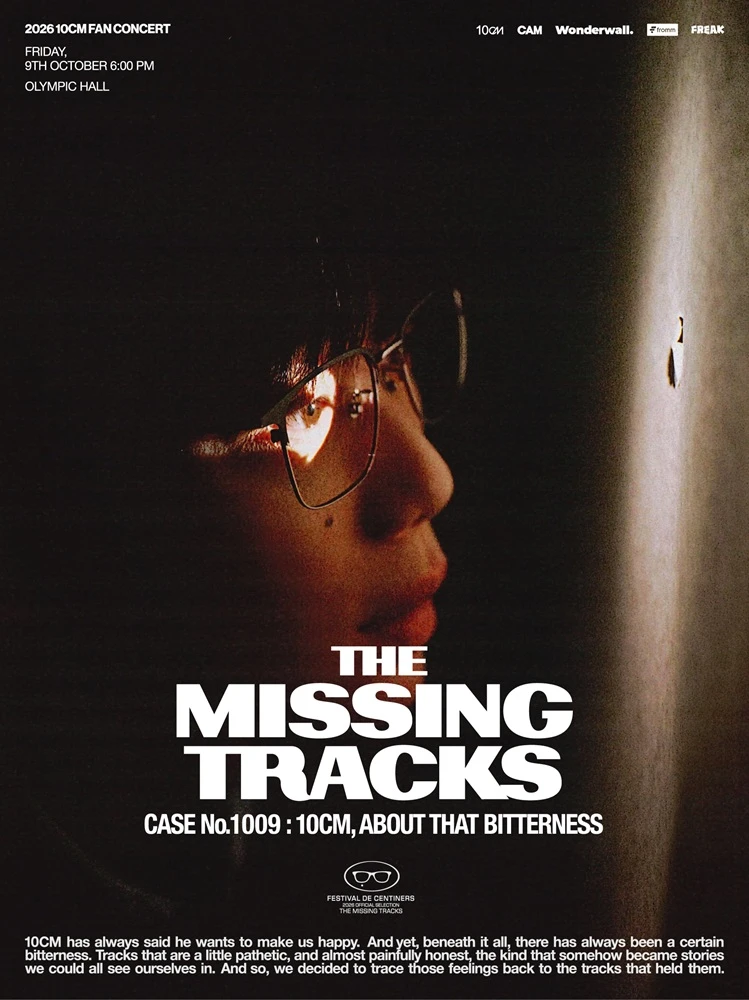 2026 10CM FAN CONCERT <THE MISSING TRACKS> 사라진 곡들의 행방 ― CASE No.1009 티켓팅 안내