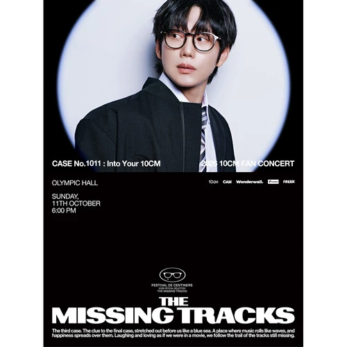 2026 10CM FAN CONCERT <THE MISSING TRACKS> 사라진 곡들의 행방 ― CASE No.1011 티켓팅 안내