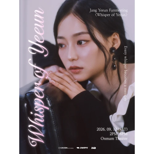 JANGYEEUN FANMEETING 〈WHISPER of YEEUN〉 티켓팅 안내