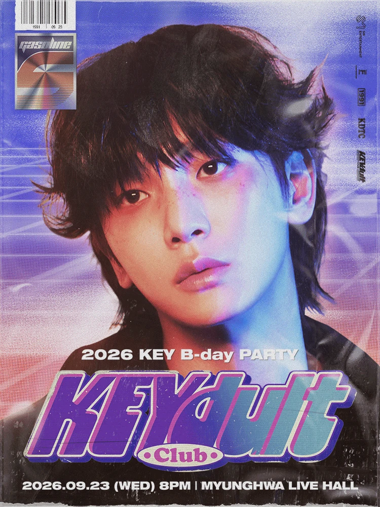 2026 KEY B-day PARTY ［KEYdult Club］ 티켓팅 안내