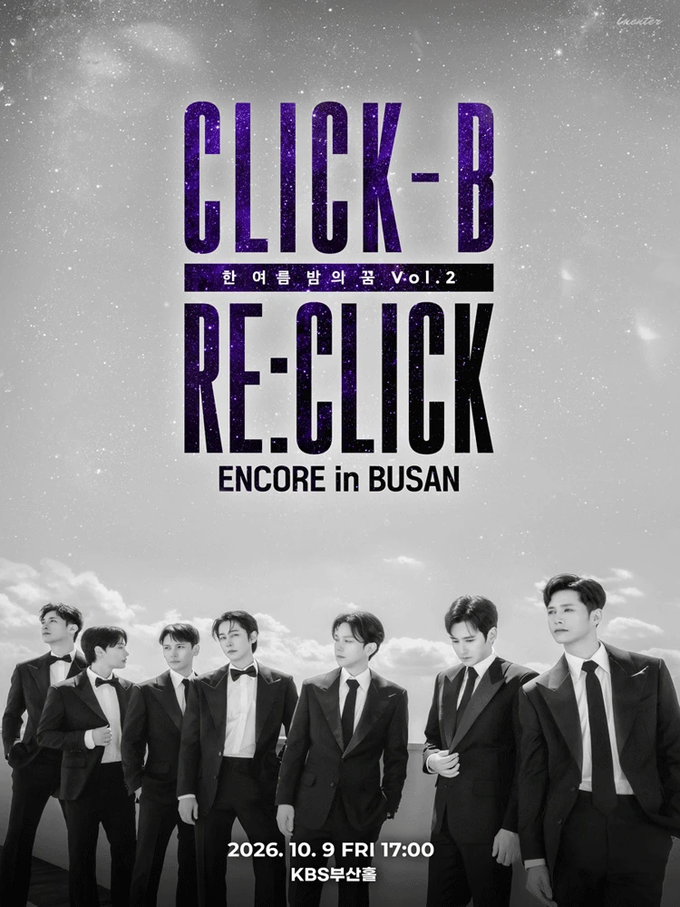 CLICK-B RE:CLICK (한여름밤의 꿈 VOL.2) ENCORE in BUSAN 티켓팅 안내