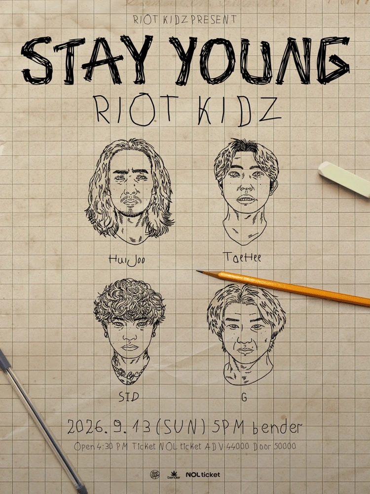 STAY YOUNG 티켓팅 안내