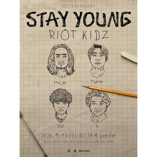 STAY YOUNG 티켓팅 안내
